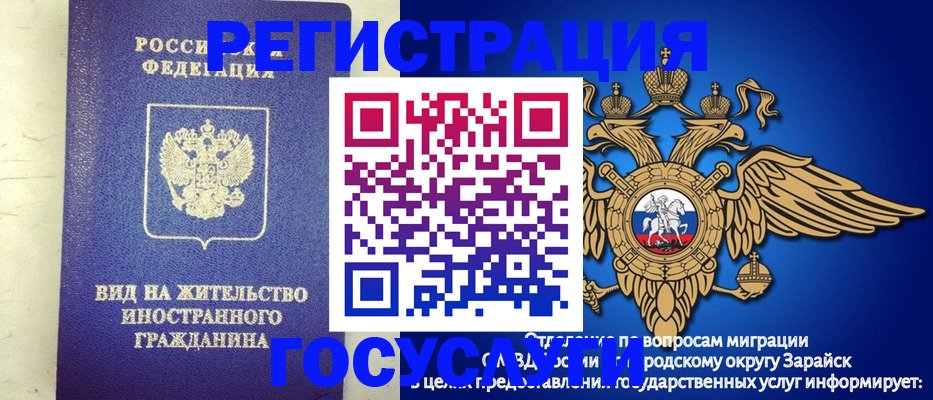 прописка регистрация в Черноголовке